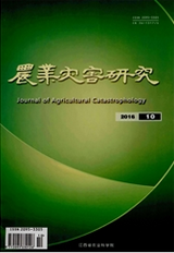農業災害研究