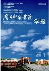 南昌師范學院學報