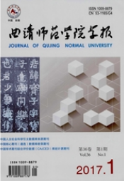 曲靖師范學院學報論文發表指導