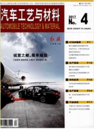 汽車工藝與材料論文發表指導