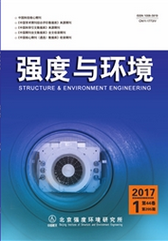 強度與環(huán)境論文發(fā)表指導(dǎo)