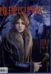 青少年文學論文發表指導