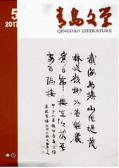青島文學(xué)論文發(fā)表指導(dǎo)