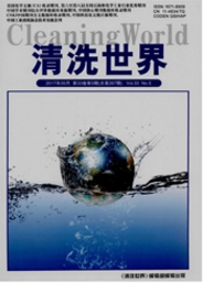 清洗世界論文發(fā)表指導(dǎo)