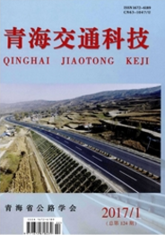 青海交通科技論文發(fā)表指導(dǎo)