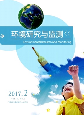 環境研究與監測論文發表指導