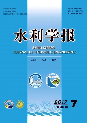 水利學報論文發表指導