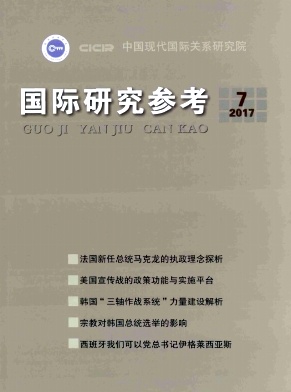 國際研究參考社會科學(xué)版論文發(fā)表指導(dǎo)
