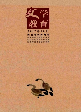 文學(xué)教育下論文發(fā)表指導(dǎo)
