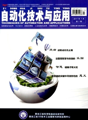 自動化技術(shù)與應用論文發(fā)表指導