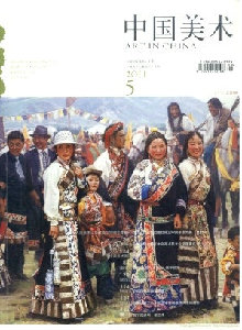 中國美術論文發表指導
