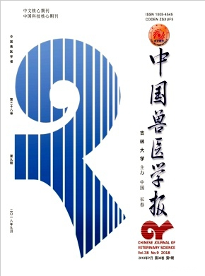 中國獸醫學報論文發表指導