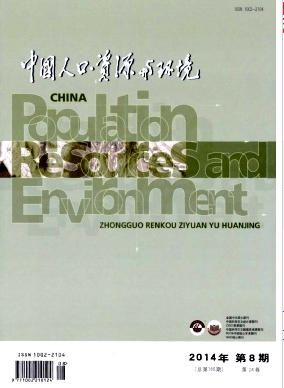 中國人口.資源與環境論文發表指導