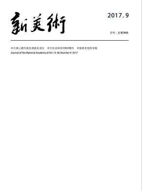 新美術(shù)