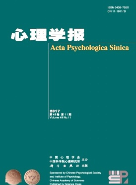 心理學(xué)報(bào)論文發(fā)表指導(dǎo)
