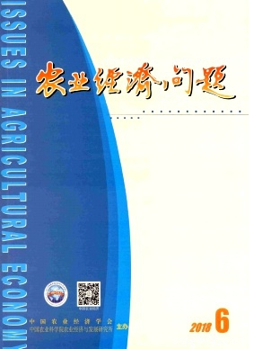 農業經濟問題
