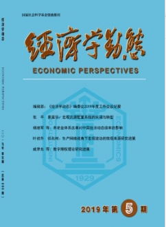 經(jīng)濟(jì)學(xué)動(dòng)態(tài)