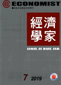 經濟學家