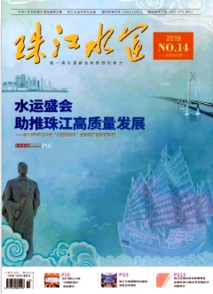 珠江水運