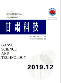 甘肅科技