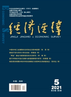 經(jīng)濟經(jīng)緯評職稱有優(yōu)勢嗎