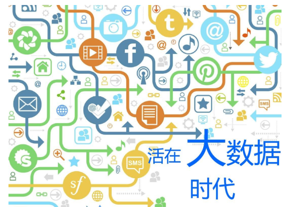 大數據時代下開放教育學生智能化學習路徑研究