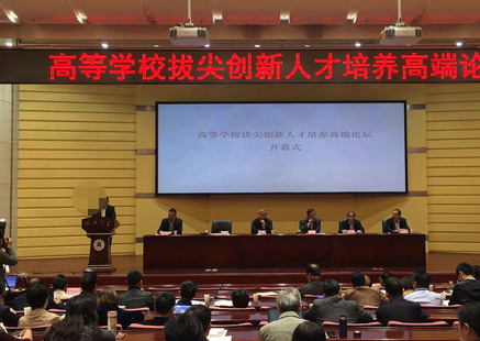 基于成果導向教育的高職院校拔尖創新人才培養模式探索