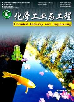 化學工業與工程期刊級別 好投稿嗎
