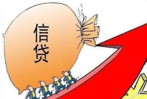 信用風險視角下城市商業銀行貸款管理與對策