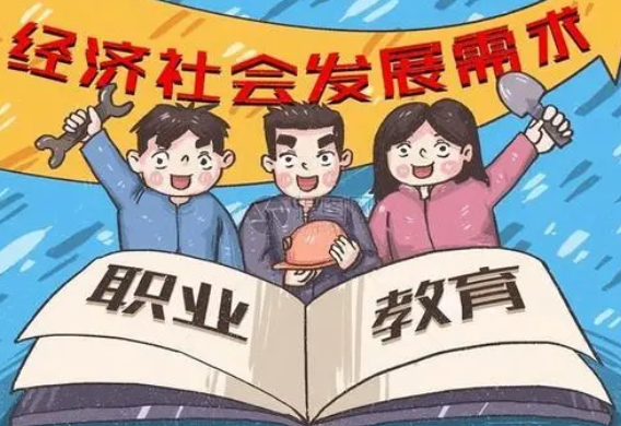 大職教觀視野下現(xiàn)代職業(yè)教育體系的構(gòu)建