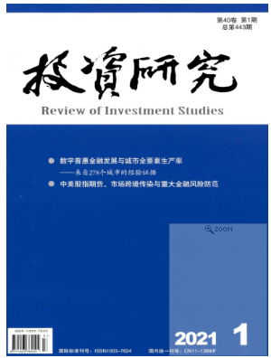 投資研究幾個版面