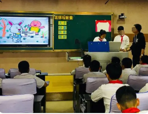 5G背景下中小學美術創客教學的實踐研究