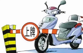 城市電動自行車交通安全發展趨勢及應對策略