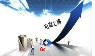 中小企業(yè)開展跨境電商業(yè)務(wù)的機(jī)遇與對(duì)策