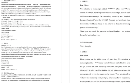 電極材料方面的論文文獻