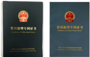 獲得一項(xiàng)實(shí)用新型專利的周期
