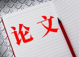 如何知道雜志最近能不能安排論文