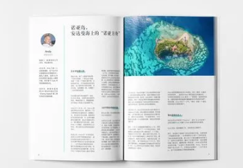 開源的sci期刊有哪些