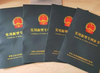 實用新型專利需要注意什么