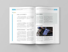 衛(wèi)生高級(jí)職稱備選期刊推薦