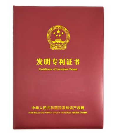 天氣有關的發明專利信息分享