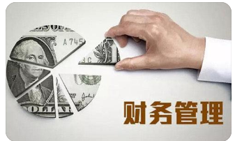 財(cái)務(wù)管理相關(guān)的核心期刊推薦