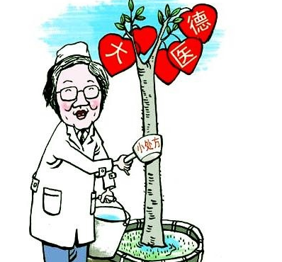 醫生評職稱