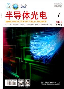 半導體光電期刊投稿分析