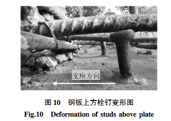 鋼板上方栓釘變形圖