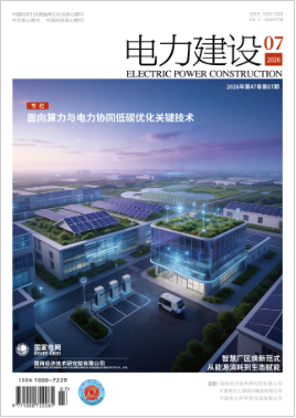 電力建設
