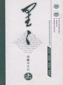 星星詩刊論文發表指導
