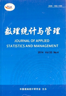 數理統計與管理論文發表指導