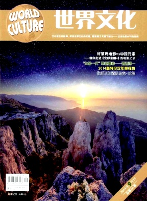 世界文化論文發表指導