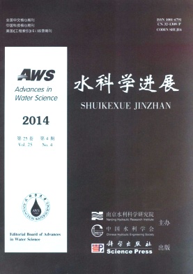 水科學進展論文發表指導